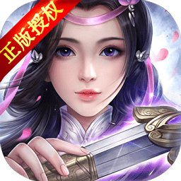 蜀门世界满v变态版