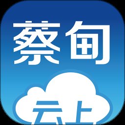 云上蔡甸app最新版