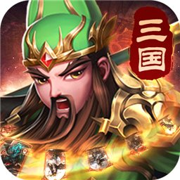 神指三国手游gm版安卓版下载_神指三国手游gm版手机版下载