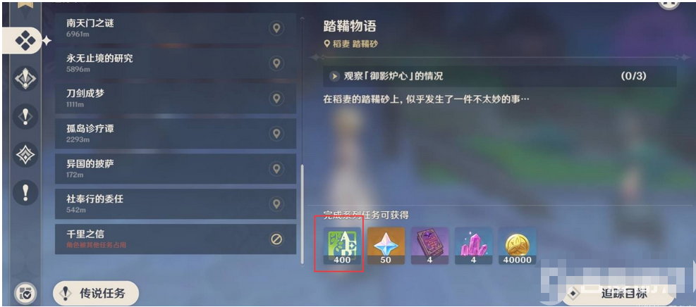 原神怎么快速升16级?-原神怎么快速升16级