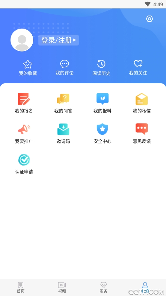 冀云望都app官方版 v2.0.1 安卓版3