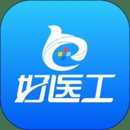 好医工官方版 v6.8.6 安卓最新版