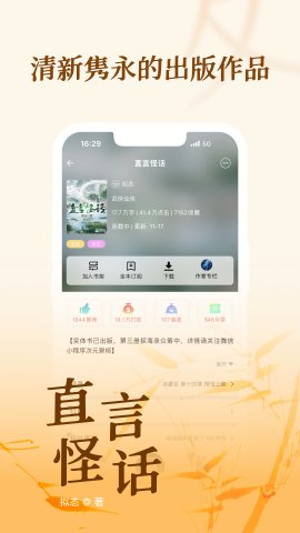 阅du小说1.0.01