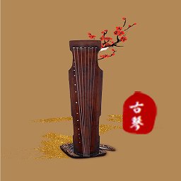 古琴大师app v1.0 安卓版