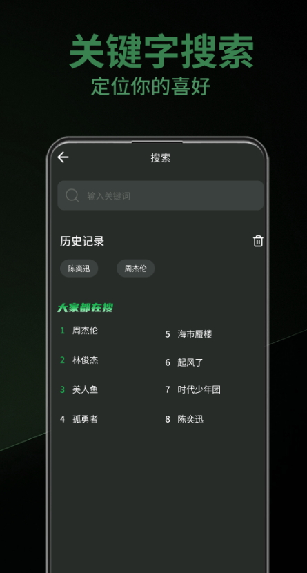 乐趣app官方最新版 v1.0.4 安卓版1