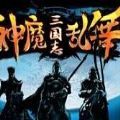 嘿哈三国神秘关卡安卓版下载_嘿哈三国神秘关卡手机版下载