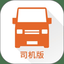 货拉拉司机官方版