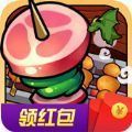 魔幻烧烤红包版安卓版下载_魔幻烧烤红包版手机版下载