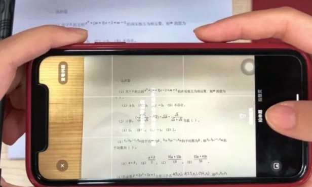 拍照搜题软件大全