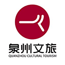 泉州文旅集团党建中心app