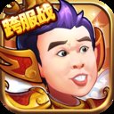 三国创世纪手游安卓版下载_三国创世纪手游手机版下载