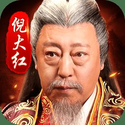 大强三国内购破解版安卓版下载_大强三国内购破解版手机版下载