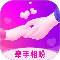牵盼交友软件 v3.11.7 安卓版