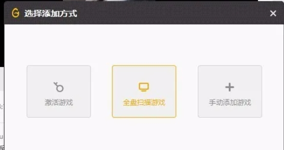 wegame下载 wegame下载
