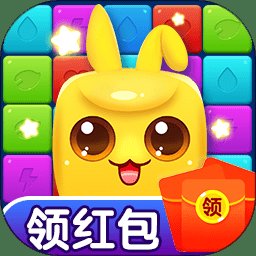 最强消消消红包版安卓版下载_最强消消消红包版手机版下载