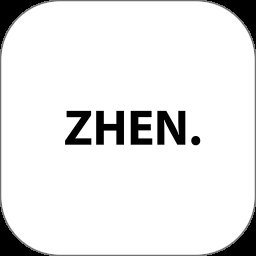 至臻软件(又名ZHEN)