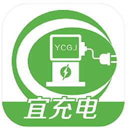 宜充电app官方版 v1.0.0 安卓版