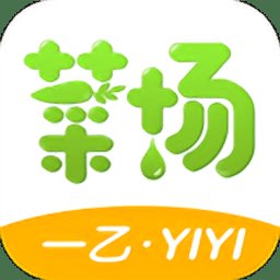 一乙菜场app