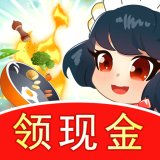 魔力餐厅红包版安卓版下载_魔力餐厅红包版手机版下载