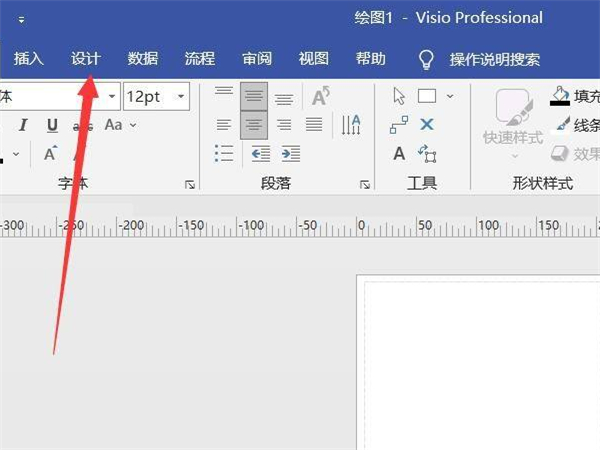 Microsoft Visio下载 Microsoft Visio下载