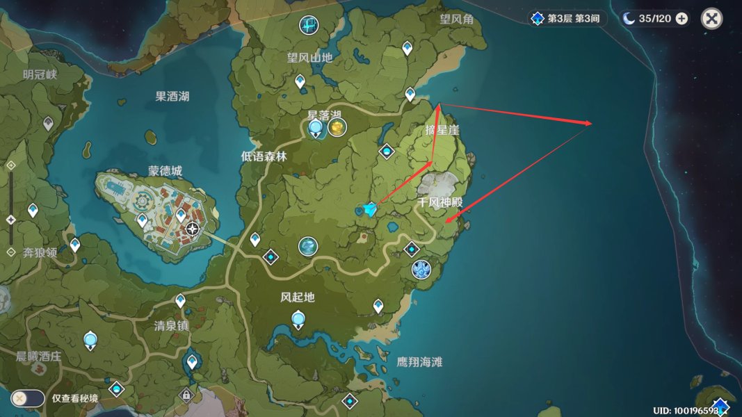 原神时与风任务怎么触发?-原神时与风任务触发攻略
