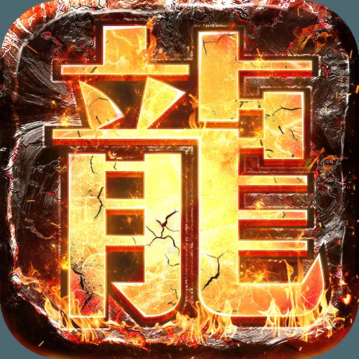 光速攻速神器安卓版下载_光速攻速神器手机版下载