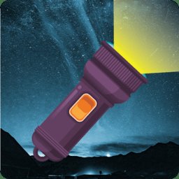 随身手电筒软件 v7.5.8 安卓版