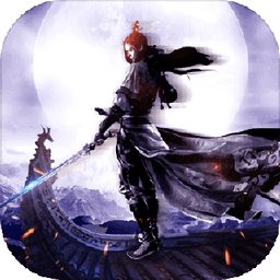 蛮荒修仙手游官方版