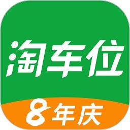 淘车位停车app v15.1 安卓版