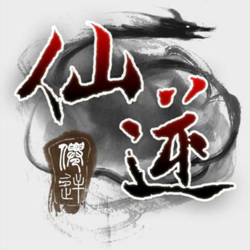 安锋全民仙逆手游