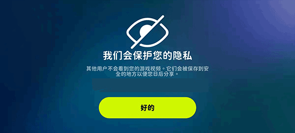 活力街体感游戏app3.112