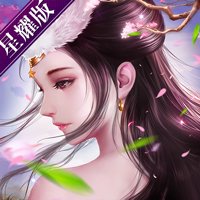 刀剑奇缘录满V版安卓版下载_刀剑奇缘录满V版手机版下载