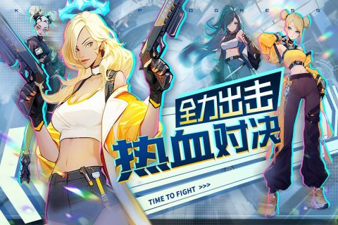 无限格斗手游最新版 v1.0.0 安卓版3