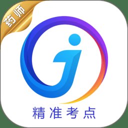 执业药师app手机客户端