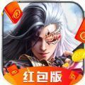 无上神尊红包版安卓版下载_无上神尊红包版手机版下载