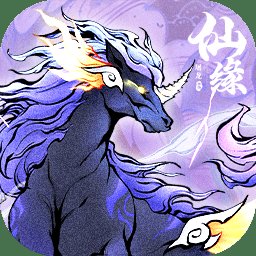 屠龙仙缘手游 v1.0 安卓版