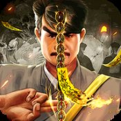 降鬼天师破解版安卓版下载_降鬼天师破解版手机版下载