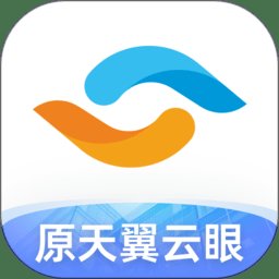 天翼视联摄像头最新版本(原名天翼云眼) v3.1.9 安卓手机版