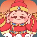 多多财神爷红包版安卓版下载_多多财神爷红包版手机版下载
