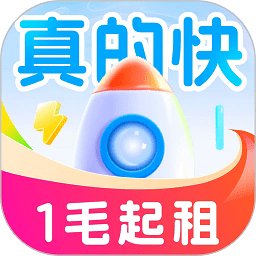 火箭租号app v3.1 安卓版