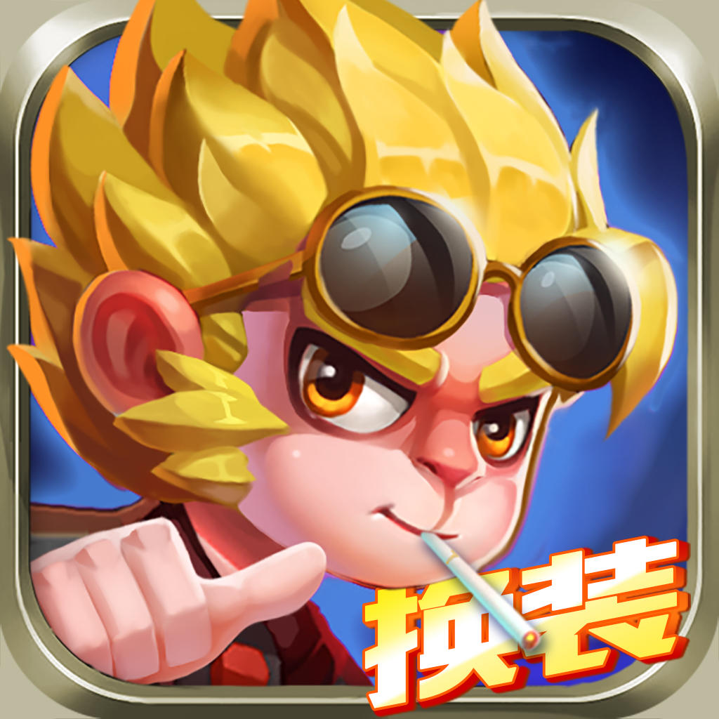 山寨西游手游官网(暂未上线)