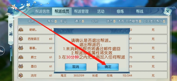 诛仙软件下载 诛仙软件下载