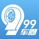 99车圈安卓版下载_99车圈手机版下载