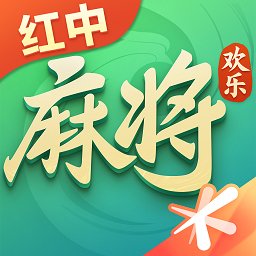 腾讯欢乐麻将全集旧版本