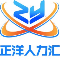 正洋人力汇软件最新版 v1.0.5 安卓版安卓版