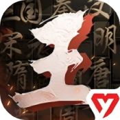 王于兴师下载