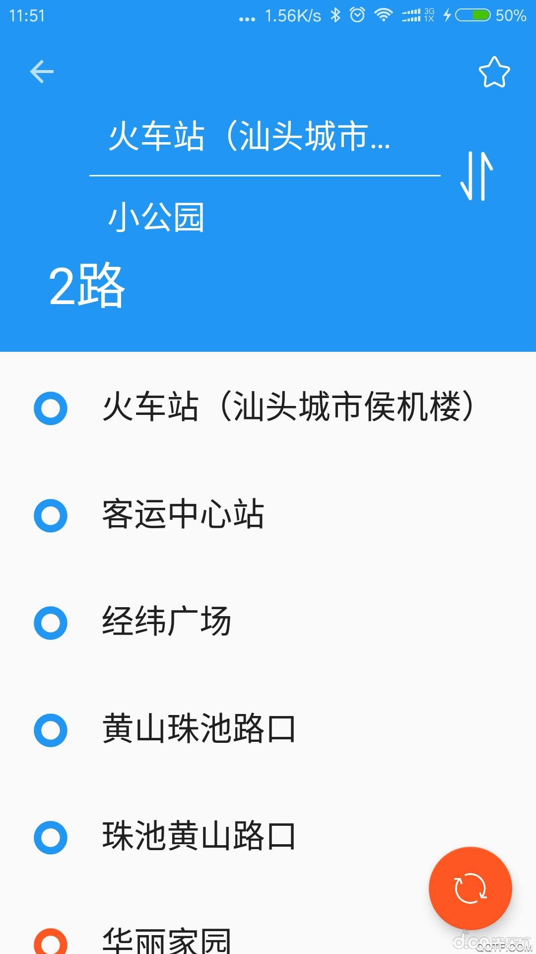 汕头公交实时查询app v2.1.0 最新版2