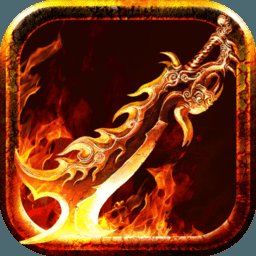 蛮荒神途手游官方版