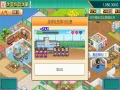 口袋学院物语3免安装绿色中文版[v1.22|官方中文]10