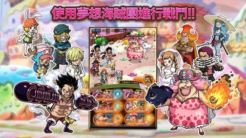 海贼王秘宝寻航国际服 v9.3.2 最新版4